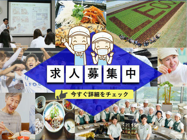 石屋製菓北広島工場（厨房/パート）  の調理補助求人メイン写真1