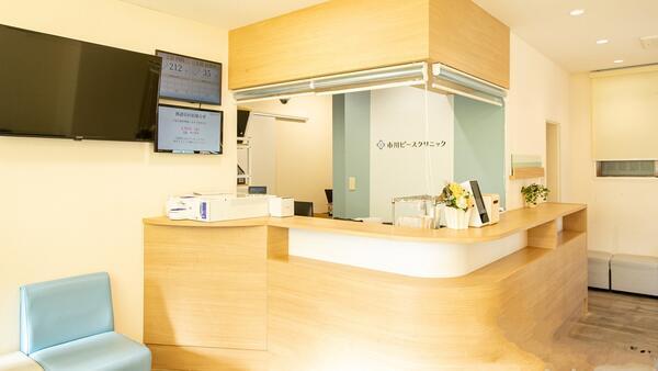 市川ピースクリニック（常勤）の臨床検査技師求人メイン写真2