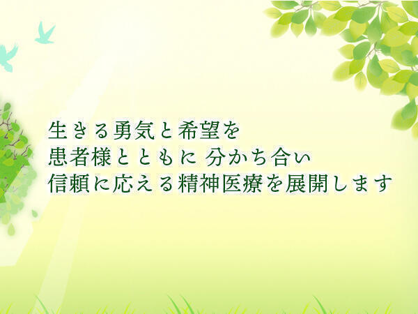 公益財団法人 紫雲会横浜病院（パート）の看護師求人サブ写真5