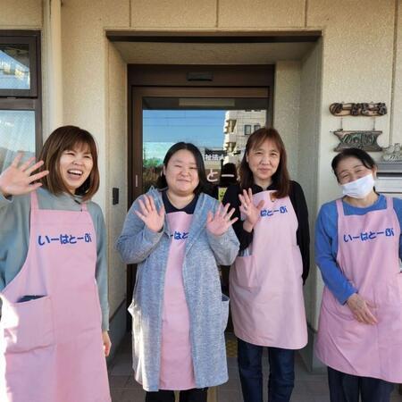 生活介護事業いーはとーぶ（パート）の支援員求人の写真