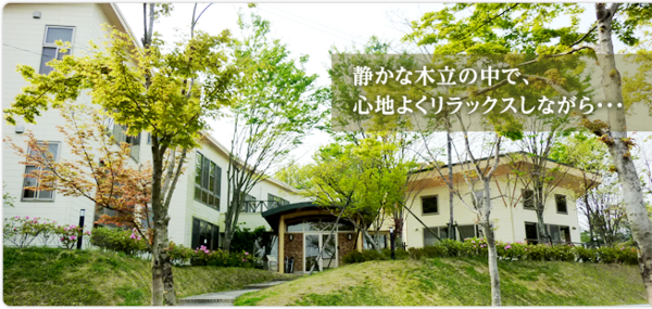 特定医療法人社団光風会 ぱれっとの精神保健福祉士求人の写真