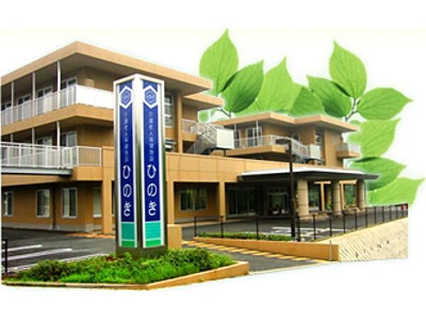 介護老人保健施設ひのき（常勤）の言語聴覚士求人の写真