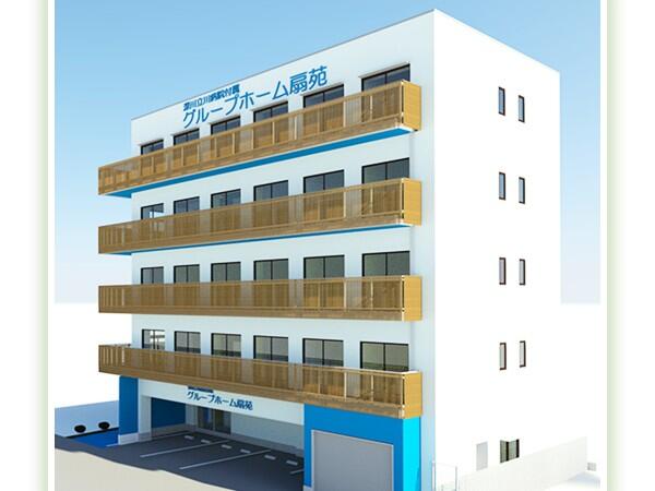 グループホーム扇苑深川（パート）の介護職求人の写真