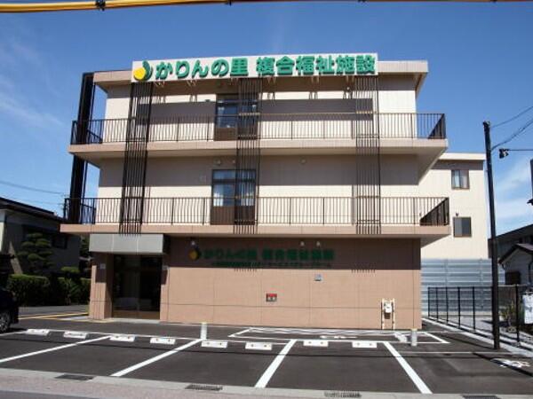 ユニット型地域密着型特別養護老人ホーム　かりんの里（常勤）の介護職求人の写真