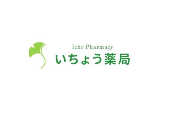 いちょう薬局 用賀店（常勤）の薬剤師求人メイン写真5