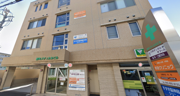 町田クリニック（常勤）の医療事務求人の写真