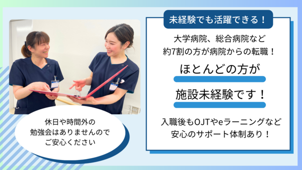 医療施設型ホスピス 医心館 六本松（常勤）【2025年2月オープン】の看護師求人メイン写真4