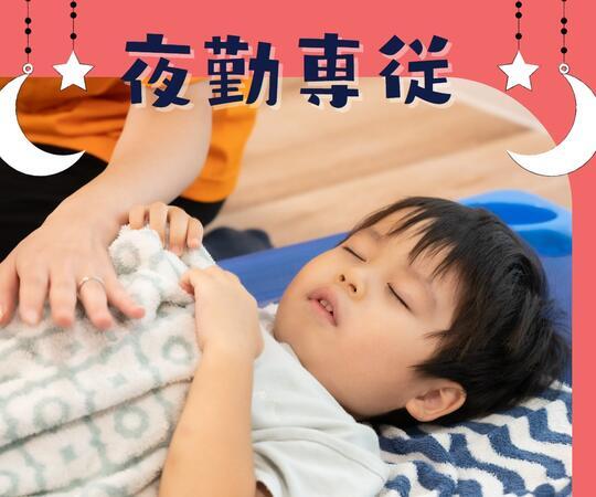 松江赤十字病院保育所（夜勤パート）  の保育士求人メイン写真1