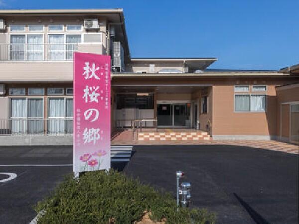 特別養護老人ホーム秋桜の郷（パート）の介護職求人メイン写真2