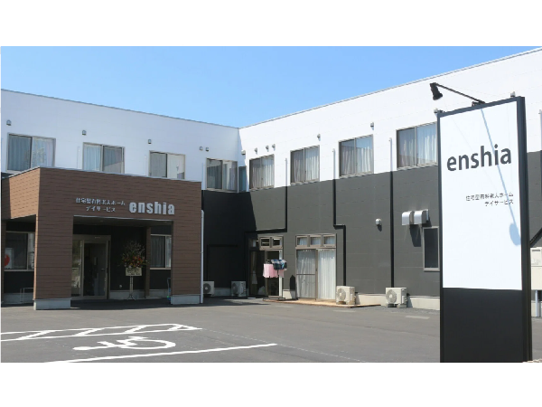 住宅型有料老人ホームenshia（常勤）の介護職求人の写真