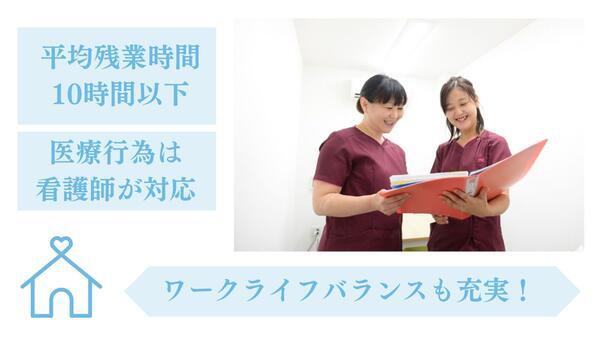 医療施設型ホスピス医心館 亀戸（常勤）【2024年9月オープン】の介護職求人メイン写真4