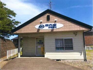 南吉成調剤薬局（勤務薬剤師/パート）の薬剤師求人の写真