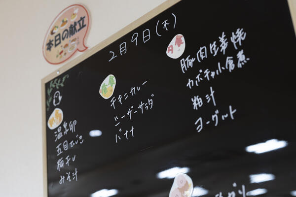 介護老人保健施設 エスポワール成田（常勤）の栄養士求人メイン写真3