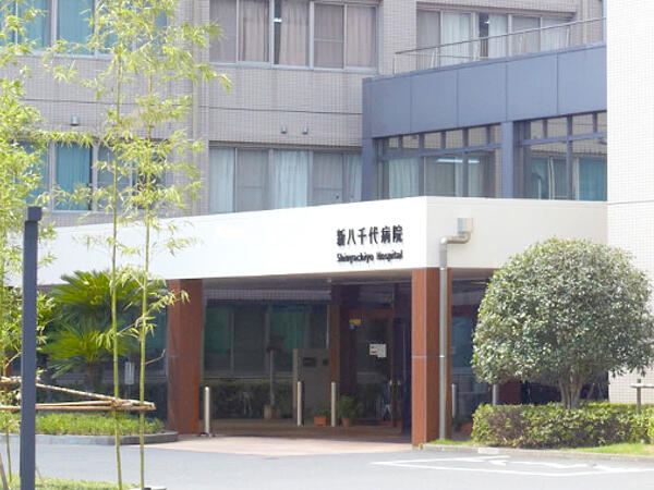 新八千代病院（常勤）の介護職求人の写真