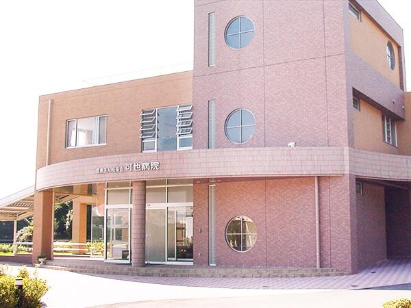 可也病院（常勤）の医療事務求人の写真