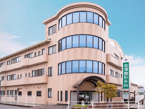 金澤整形外科(リハビリ助手 / パート)のその他求人の写真