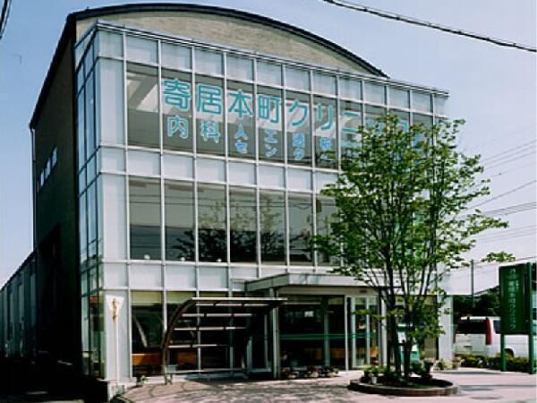 寄居本町クリニック（透析室 / 常勤）の准看護師求人の写真