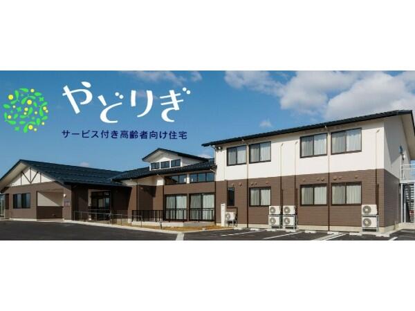 サービス付き高齢者向け住宅やどりぎ(パート)の介護職求人の写真