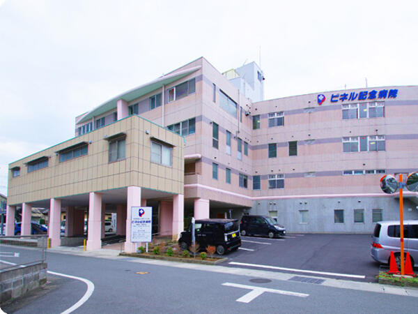 ピネル記念病院（常勤）の准看護師求人の写真