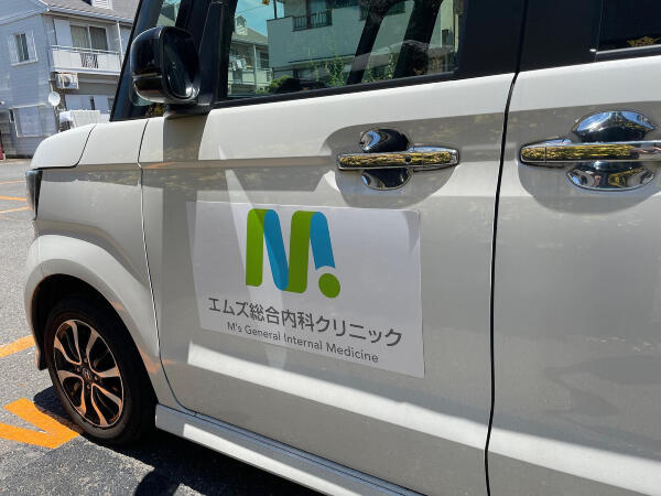エムズ総合内科クリニック（パート）の管理栄養士求人メイン写真3