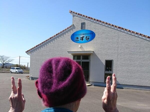 サービス付き高齢者向け住宅きずな（常勤） の介護福祉士求人メイン写真4