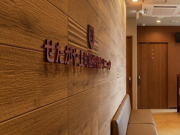 せたがや上町脳神経クリニック（医師事務作業補助者 / パート）の医療事務求人メイン写真2