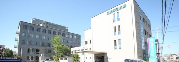 高知厚生病院（緩和ケア病棟/常勤）の看護師求人の写真