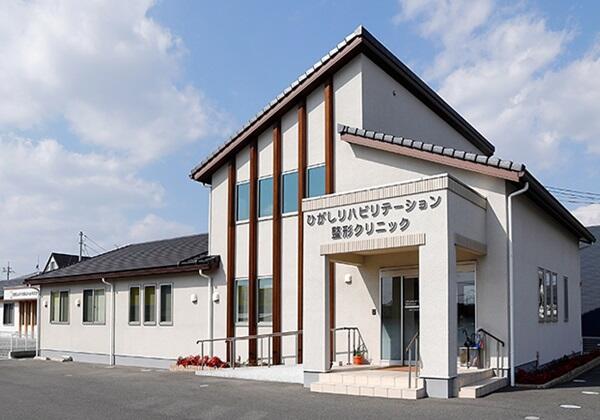 ひがしリハビリテーション・整形クリニック（常勤）の医療事務求人の写真