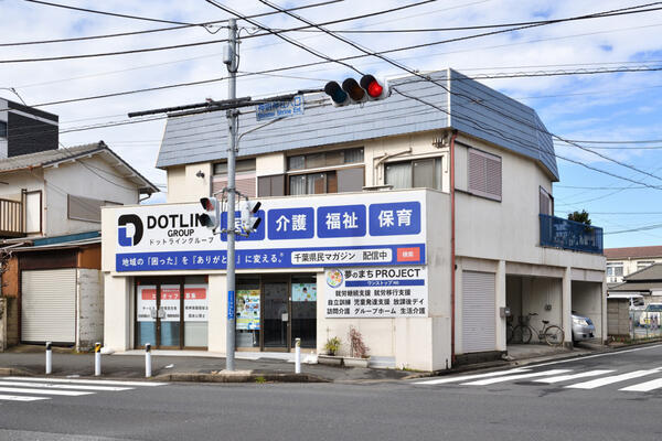 ドットワーク(就労継続支援B型)蘇我(サービス管理責任者/正社員/契約社員)の介護職求人サブ写真3