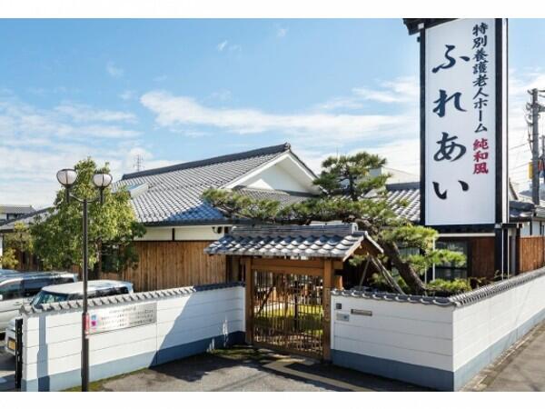 特別養護老人ホームふれあい（常勤）の介護福祉士求人の写真