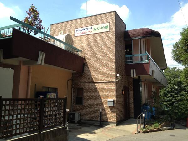 ぴゅあガーデンみどりの郷（管理者/常勤）の介護職求人の写真