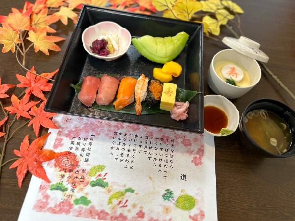 介護付有料老人ホーム エクセルシオール八千代台(常勤)の管理栄養士求人サブ写真1