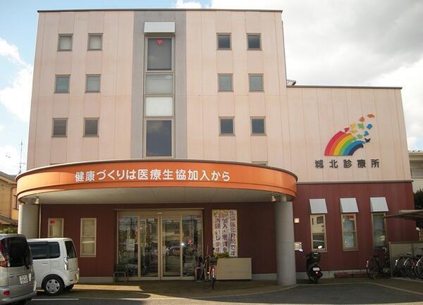 城北診療所（常勤）の看護師求人の写真