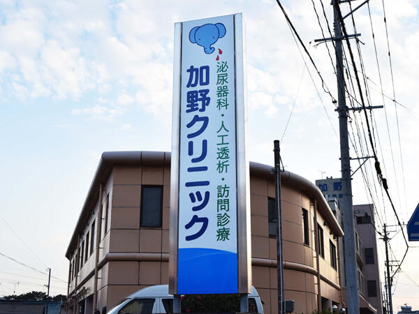 加野クリニックリハビリセンター（常勤）の理学療法士求人メイン写真2