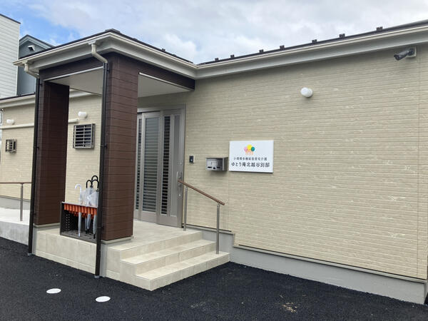 ゆとり庵北越谷別邸 小規模多機能型居宅介護（常勤）の介護職求人の写真