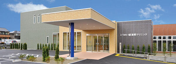 とうめい綾瀬腎クリニック（常勤）の看護助手求人の写真