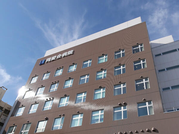 医療法人社団同愛会病院の理学療法士求人の写真