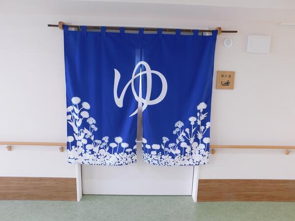 特別養護老人ホーム第二紫水園（経理事務員/常勤）の一般事務求人メイン写真5