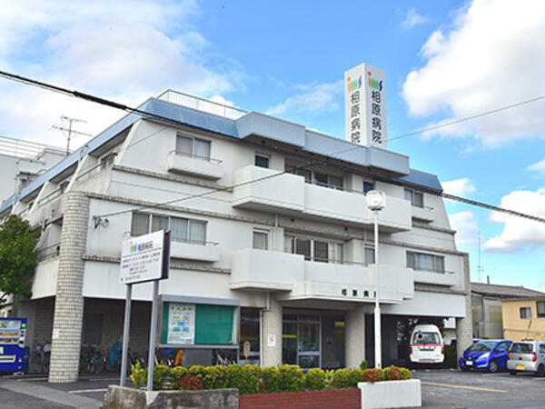 医療法人財団明理会 相原病院（病棟/常勤）の看護師求人の写真