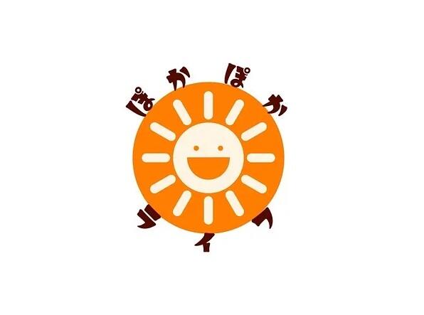 訪問看護・リハビリステーションぽかぽかライフ （常勤）の言語聴覚士求人の写真