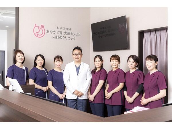 松戸常盤平おなかと胃・大腸カメラと内科のクリニック(常勤) の医療事務求人の写真