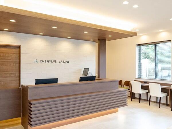 よひら内科クリニック北小金（パート）の臨床検査技師求人の写真