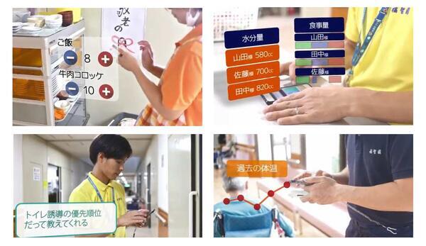 愛の家グループホーム 柏の葉（契約社員）の介護福祉士求人サブ写真3