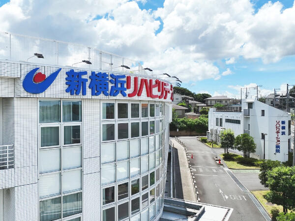 新横浜リハビリテーション病院（常勤）の社会福祉士求人の写真