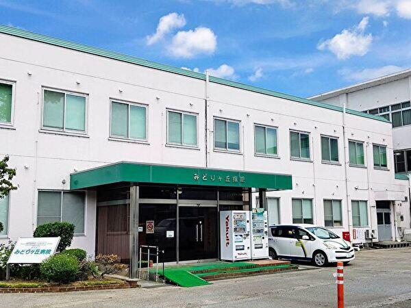 医療法人笠原病院　みどりヶ丘病院（病棟/常勤）の看護師求人の写真