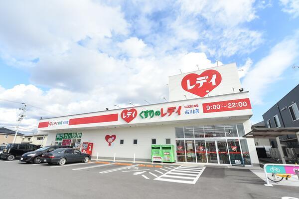 レデイ薬局古川店（パート） の薬剤師求人の写真