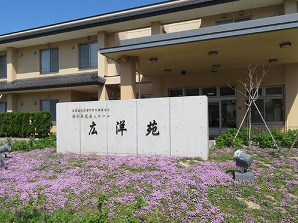 特別養護老人ホーム広洋苑（常勤）の看護師求人の写真