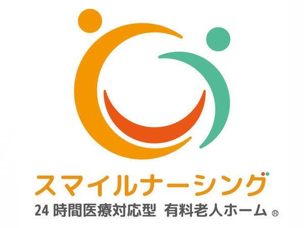 有料老人ホーム スマイルナーシング豊橋吉田方（常勤）の介護福祉士求人メイン写真5