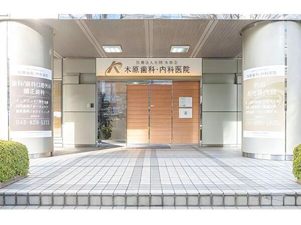 木原歯科・内科医院（常勤） の歯科衛生士求人の写真