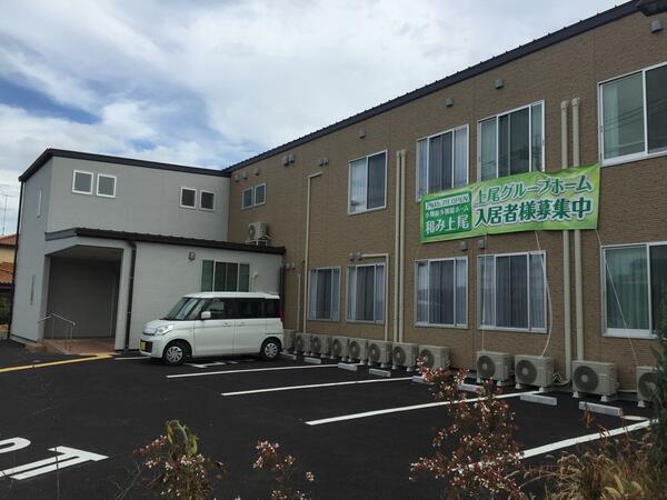 グループホーム和み上尾（常勤）の介護職求人の写真